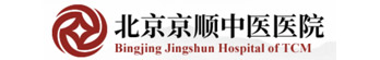 北京京顺中医医院