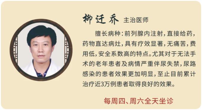 柳迁乔