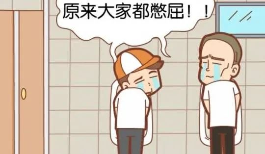 如何预防前列腺炎
