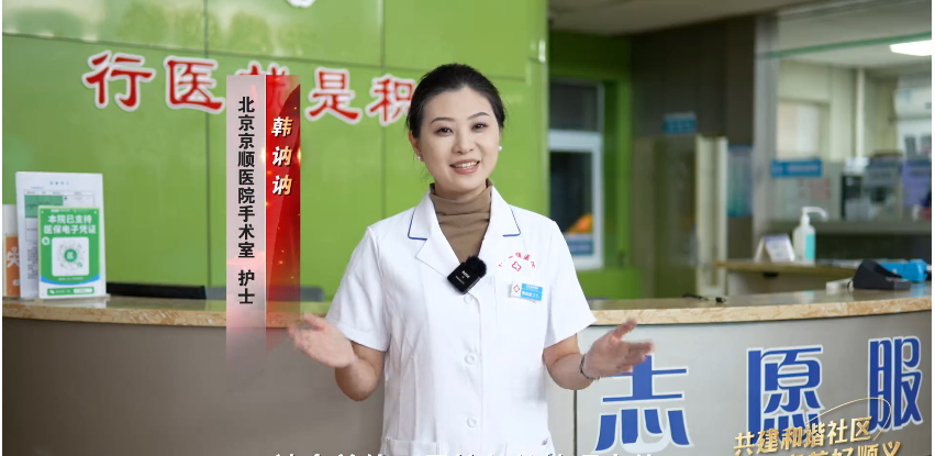 京顺医院助力社区邻里节