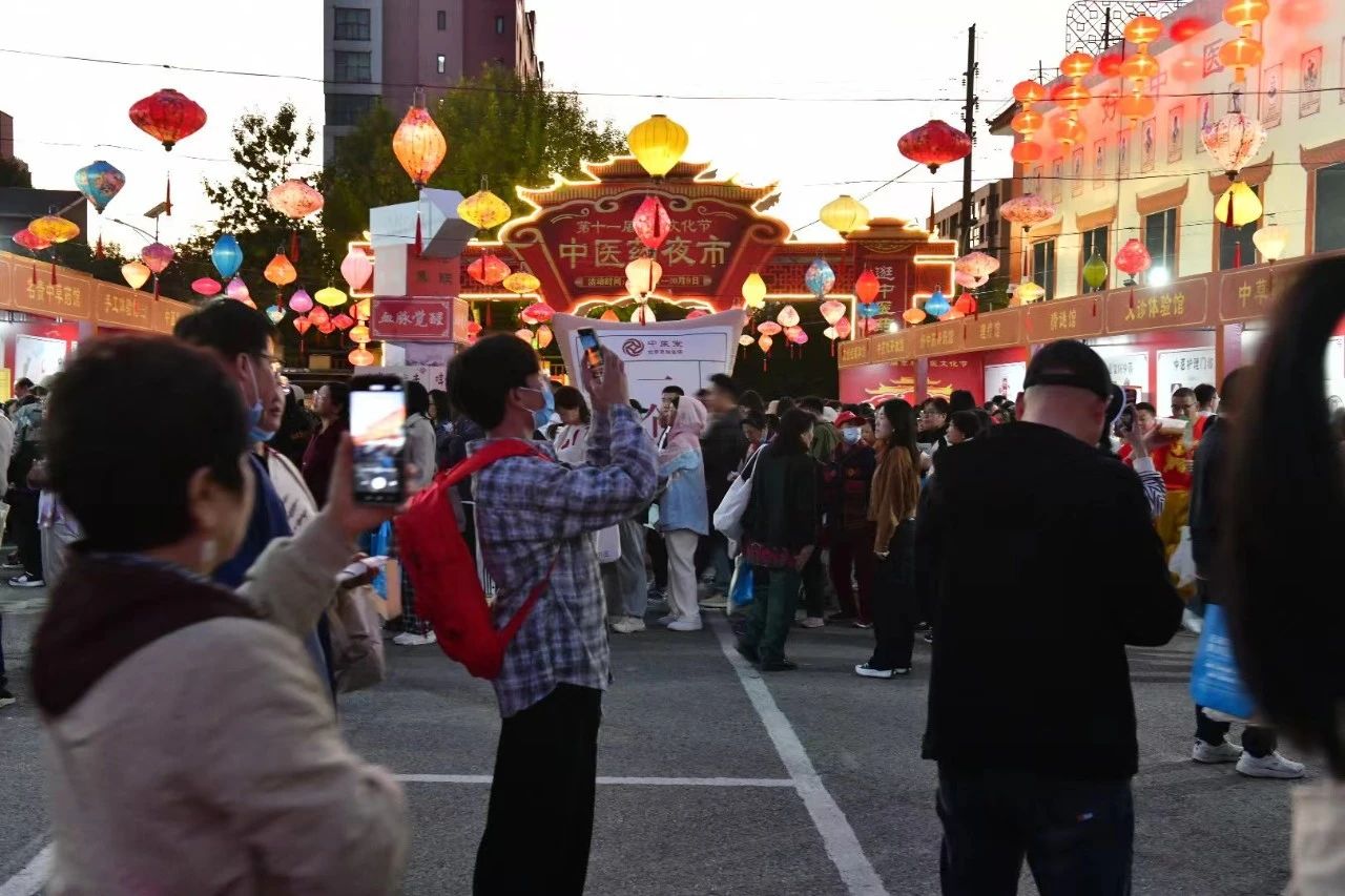 第十一届京顺中医文化节暨顺义中医药文化夜市