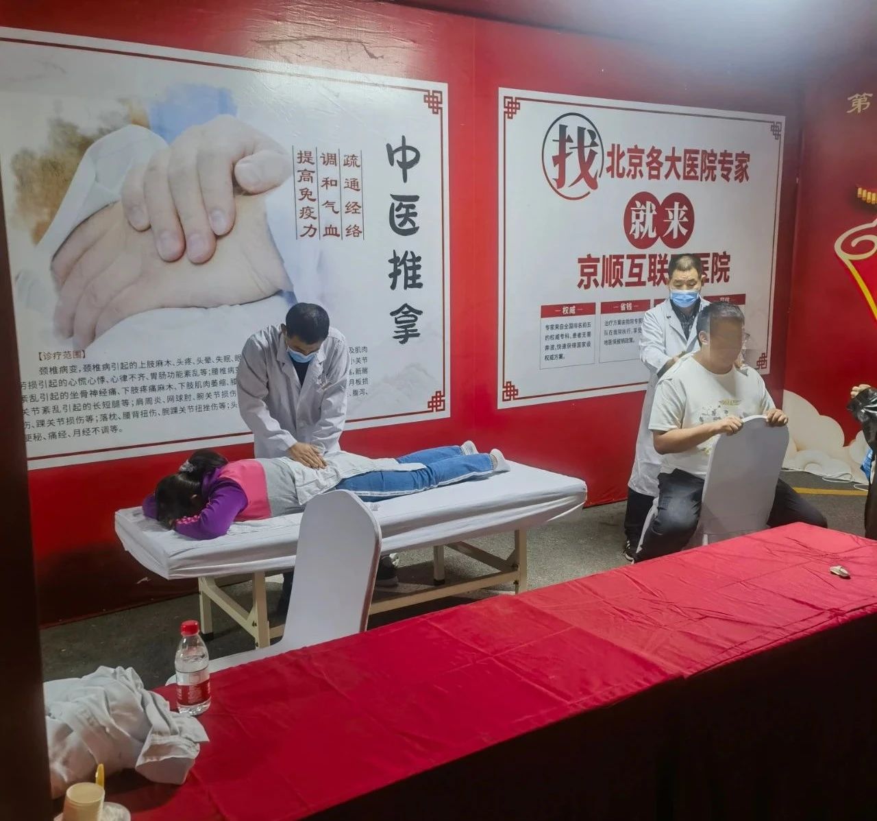 第十一届京顺中医文化节暨顺义中医药文化夜市