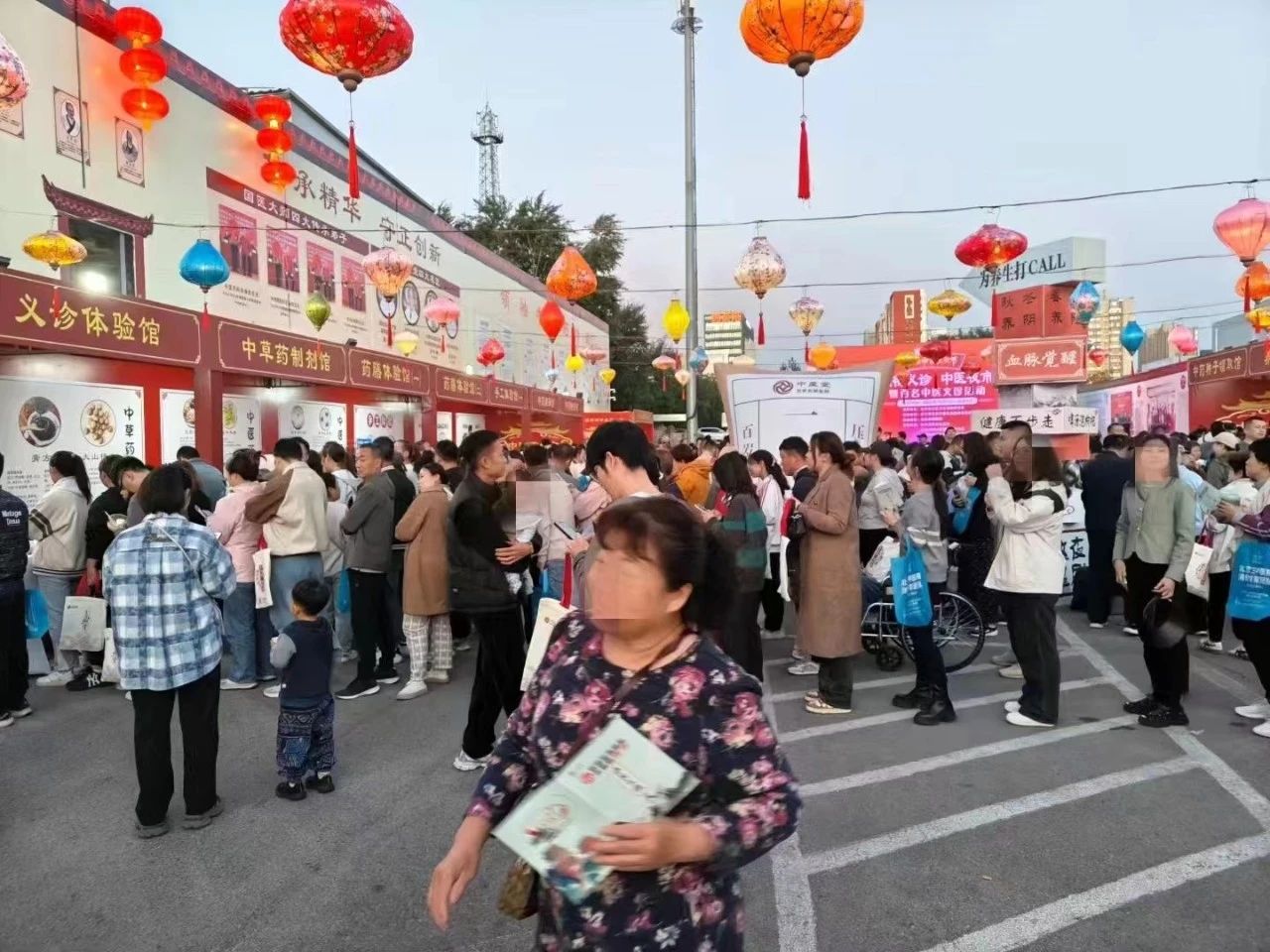 第十一届京顺中医文化节暨顺义中医药文化夜市