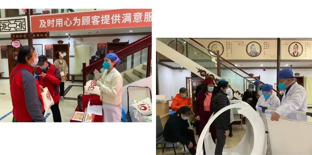 第九届京顺中医文化节